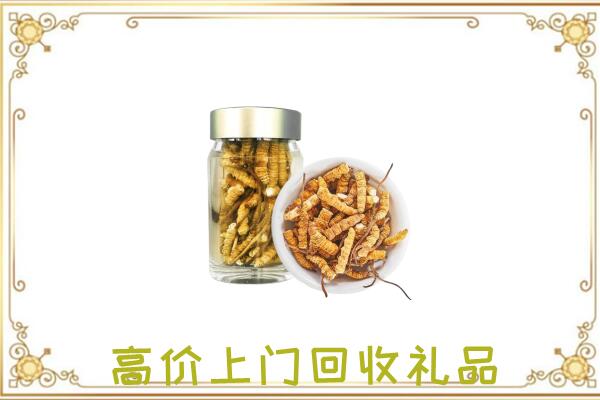 鹤岗周边回收虫草