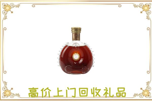 鹤岗附近回收路易十三