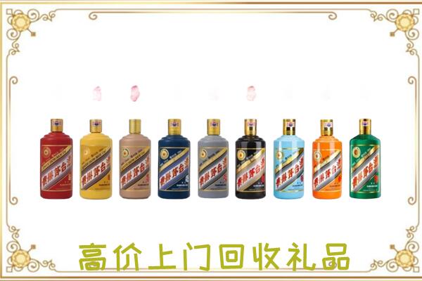 鹤岗周边回收茅台纪念酒