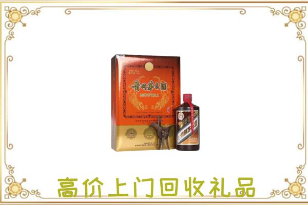 鹤岗周边回收陈年茅台酒