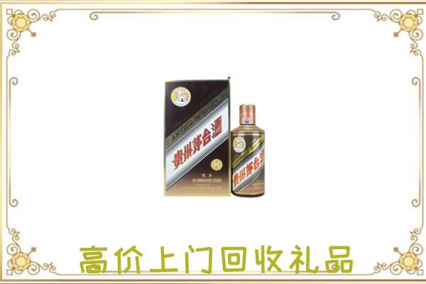 鹤岗周边回收彩釉茅台酒