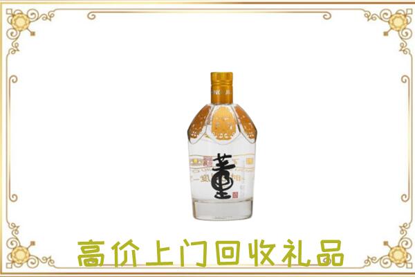鹤岗周边回收董酒