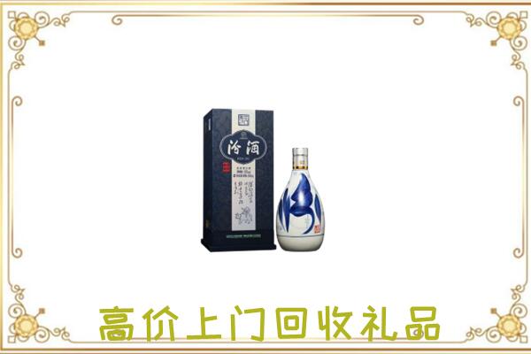 鹤岗周边回收汾酒