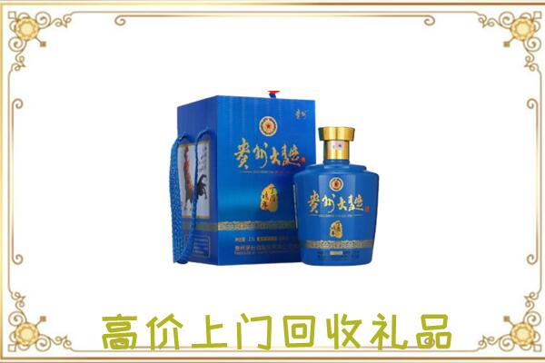 鹤岗周边回收贵州大曲